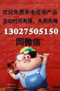 猪价最新爆料新闻网站,最新爆料揭示市场动态与养殖户困境 第2张 猪价最新爆料新闻网站,最新爆料揭示市场动态与养殖户困境 第2张