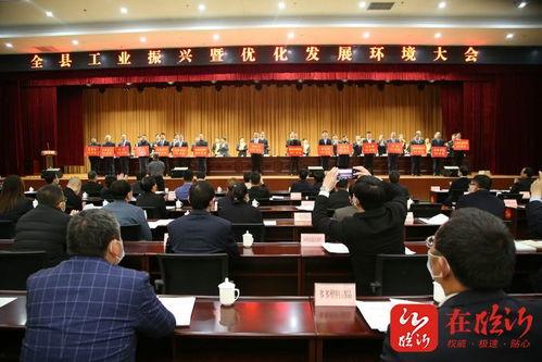 临沭县最新爆料新闻,最新爆料揭示惊人真相 第1张 临沭县最新爆料新闻,最新爆料揭示惊人真相 第1张