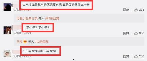 大牌爆料大全视频,揭秘娱乐圈幕后真相 第3张 大牌爆料大全视频,揭秘娱乐圈幕后真相 第3张